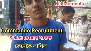 Commando Recruitment Assam old memorable moments Recruitment rallyassam interview Sontilla