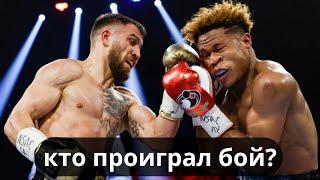 ВСЯ НЕСПРАВЕДЛИВОСТЬ В ОДНОМ ВИДЕО Devin Haney vs Vasyl Lomachenko  Ломаченко - Хэйни