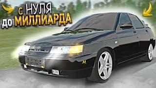 ПЕРЕКУП с НУЛЯ до МИЛЛИАРДА на СЕРВЕРЕ ПАШИ ПЭЛА. 5 СЕРИЯ. ХАССЛ ОНЛАЙН  RADMIR RP GTA CRMP