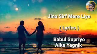 Jeena Sirf Mere Liye  FULL LYRICS  Alka Yagnik  Babul Supriyo  Heart Touching Song  End Muzic