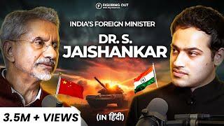 India Geopolitics International Relations US Visa & PM Modi - Dr S Jaishankar  FO176 Raj Shamani