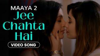 Jee Chahta Hai - Video Song  Maaya 2  Priyal Gor  Leena Jumani  Pranav Sachdev  Vikram Bhatt