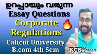 ഉറപ്പായും വരുന്ന Essay QuestionsCorporate RegulationsCalicut University Bcom 4th Semester