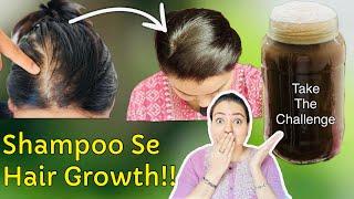 LONG HAIR CHALLENGE घर पर बनाये SHAMPOO से HAIRGROWTH निश्चित। DIY POWERFUL HAIR CLEANSER 