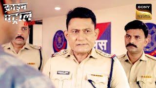 इस Case ने क्यों डाला Police Officer को Self-doubt में?  Crime Patrol  Inspector Series