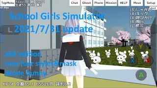 School Girls Simulator 2021731 update drone bunny