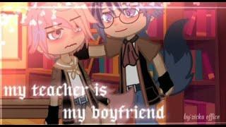 •my teacher is my boyfriend• 15+ #gcmm #gacha #gachabl