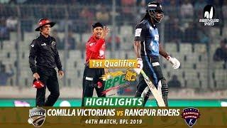 Rangpur Riders vs Comilla Victorians Highlights  44th Match  Qualifier 1  Edition 6  BPL 2019