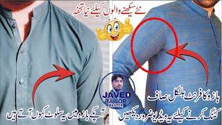 how to cut sleeves perfect armhole cutting gents shirt cutting urduhindi#javed tailormaster#2024
