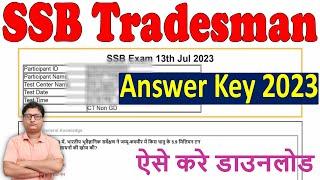 SSB Tradesman Answer Key 2023 Download Kaise Kare  How to Download SSB Tradesman Answer Key 2023 