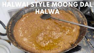 Halwai Style Moong Dal Halwa  हलवाई स्टाइल मूंग दाल हलवा  Halwa Recipe  Moong Dal Halwa Recipe