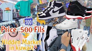 Hidden Market In kuwait  ये है कुवैत का सबसे सस्ता Mall  price 500fils Tshirt Shoes 