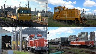 0904-052024 Japan Railways Rail Carrier Shunters E655 Series & Hopper Wagons at Oku Rail Yard