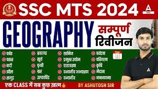 Complete Geography for SSC MTS 2024  SSC MTS GK GS By Ashutosh Sir