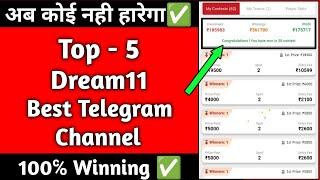 Top 5 Dream11 Best Telegram Channel  2024  Dream11 Winning Telegram Dream11 Winning Tips & Tricks