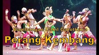 Fragmen TARI BAMBANGAN CAKIL GATOTKACA  Javanese Indonesian Dance  WAYANG ORANG Jawa HD