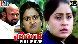 Vyjayanthi Telugu Full Movie  Vijayashanti  Prithvi  MS Narayana  Ali  Indian Video Guru