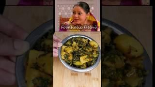 Kokila kyu daat ti hai Rashi ko.? Aloo Paalak recipe #aloopalaksabji #paalak kokila modi rashi gopi