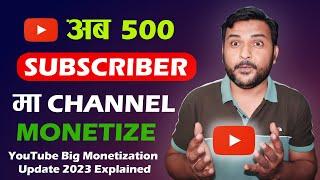 अब 500 Subscribers मै Channel Monetize हुने  YouTube Big Monetization Update 2023  In Nepali 