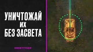 ГАЙД КАК ПРАВИЛЬНО БЛАЙНДИТЬТРАССЕРИТЬ НА АРТЕ  МИР ТАНКОВ