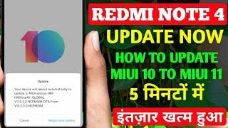 REDMI NOTE 4 MIUI 11 UPDATE  HOW TO UPDATE REDMI NOTE 4 MIUI 10 TO MIUI 11  NO TWRP  NO DATA LOSS