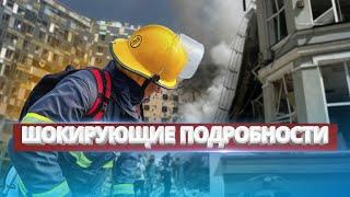 Российский удар по детской больнице в Киеве  Массированный обстрел Украины