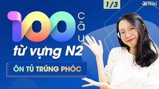 100 TỪ VỰNG CHẮC CHẮN XUẤT HIỆN TRONG ĐỀ JLPT N2 PHẦN 1