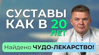 Назначили хондропротекторы Артра Терафлекс Структум Хондроксид Гиалгель и т.д.?Вылечат сустав?