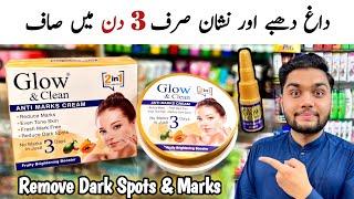 Glow And Clean Anti Marks Cream And Remove Dark Spots￼  Glow & Clean Cream