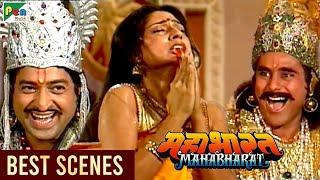 द्रौपदी का वस्त्रहरण  Mahabharat महाभारत Best Scene  B R Chopra