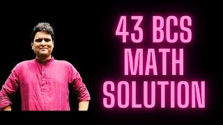 বিসিএস প্রশ্নের সমাধান । 43 bcs preliminary math question solve