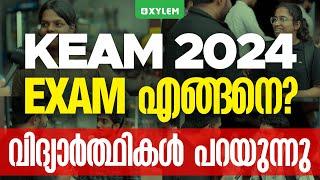 KEAM 2024 EXAM എങ്ങനെ? വിദ്യാർത്ഥികൾ പറയുന്നു...  Xylem KEAM