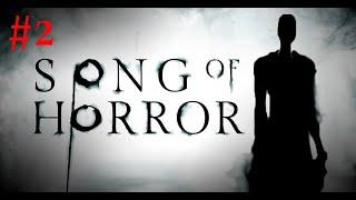 Song of Horror Parte 2 Una extraña calma similar a Silent Hill...