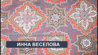 Тетрис этос и народный орнамент паттерны удовольствия И. Веселова