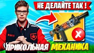 TOOSE ПРО ФИШКУ С ДРОБОВИКОМ НА ТУРНИРЕ ФОРТНАЙТ. SOLO CASH CUP FORTNITE GAMEPLAY