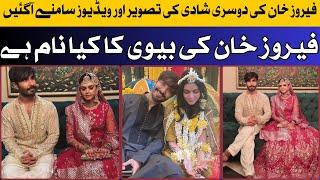 Feroze Khan ki Dosri shaadi Sub Actors ki Mubarakbad