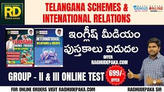 TS SCHEMES & INTERNATIONAL RELATIONS ఇంగ్లీష్ మీడియం పుస్తకాలు విడుదలGROUP-IIIII ONLINE TEST OFFER