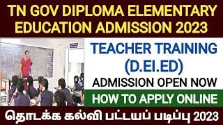 diploma in elementary education in tamil 2022  d.el.ed admission 2023 in tamil  teacher training
