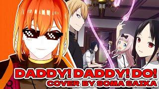 【COVER】DADDY DADDY DO  - Soma Saika Cover