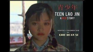 Teen Lao Jin A Red Story - sub Eng  Esp - Full Movie