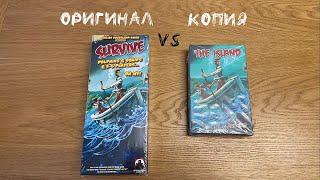 Сравнение дополнения к игре Последний день Атлантиды с китайской копией