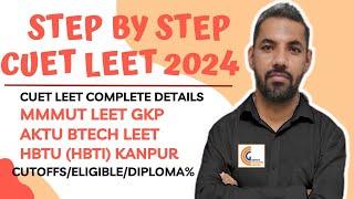 STEP BY STEP CUET LEET 2024 FORM FILLING DEKHO ADD HO GYI UNIVERSITY ALL DOUBTS CLEAR NOW UP WALO