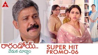 Raarandoi Veduka Chuddam Super Hit Trailer -06  Naga Chaitanya & Rakul Preet