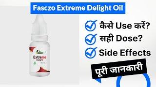 Fasczo Extreme Delight Oil Uses in Hindi  Side Effects  Dose