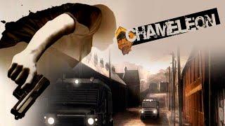 Хамелеон  Chameleon - прохождение PC Longplay Walktrough