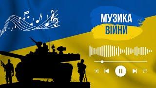 Музика війни 2023. Кращі українські ремікси DJ Dmitriy & Dj Nikish Guest Mix