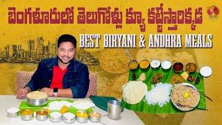 Legendary Nagarjuna Andhra Meals  Best Biryani  Authentic Andhra Style Food in Bangalore  Aadhan