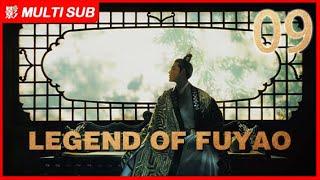 【ENG SUB】Legend of Fu Yao EP09  Yang Mi Ethan JuanRuan Jing Tian  Trampled Servant becomes Queen