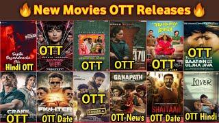 Ganapath OTT Release Date  Yodha OTT Release Date  Shaitaan OTT Release Date