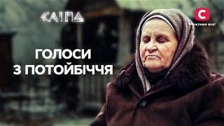 Мистика в реальной жизни ТОП советов от Слепой  СЕРИАЛ СЛЕПАЯ СТБ  МИСТИКА